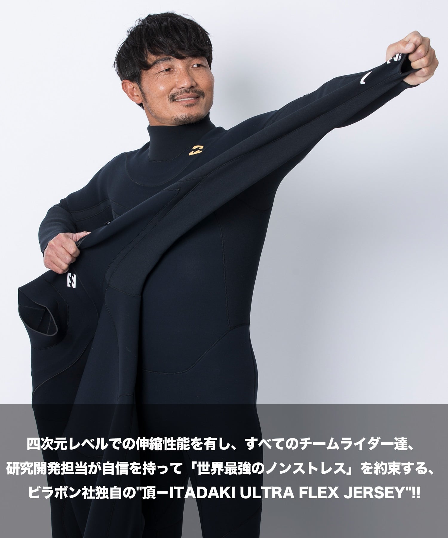 BILLABONG ビラボン ガルウィングジップ ジャージ BF018-014 ウェットスーツ ジャーセミ メンズ(BKG-M)