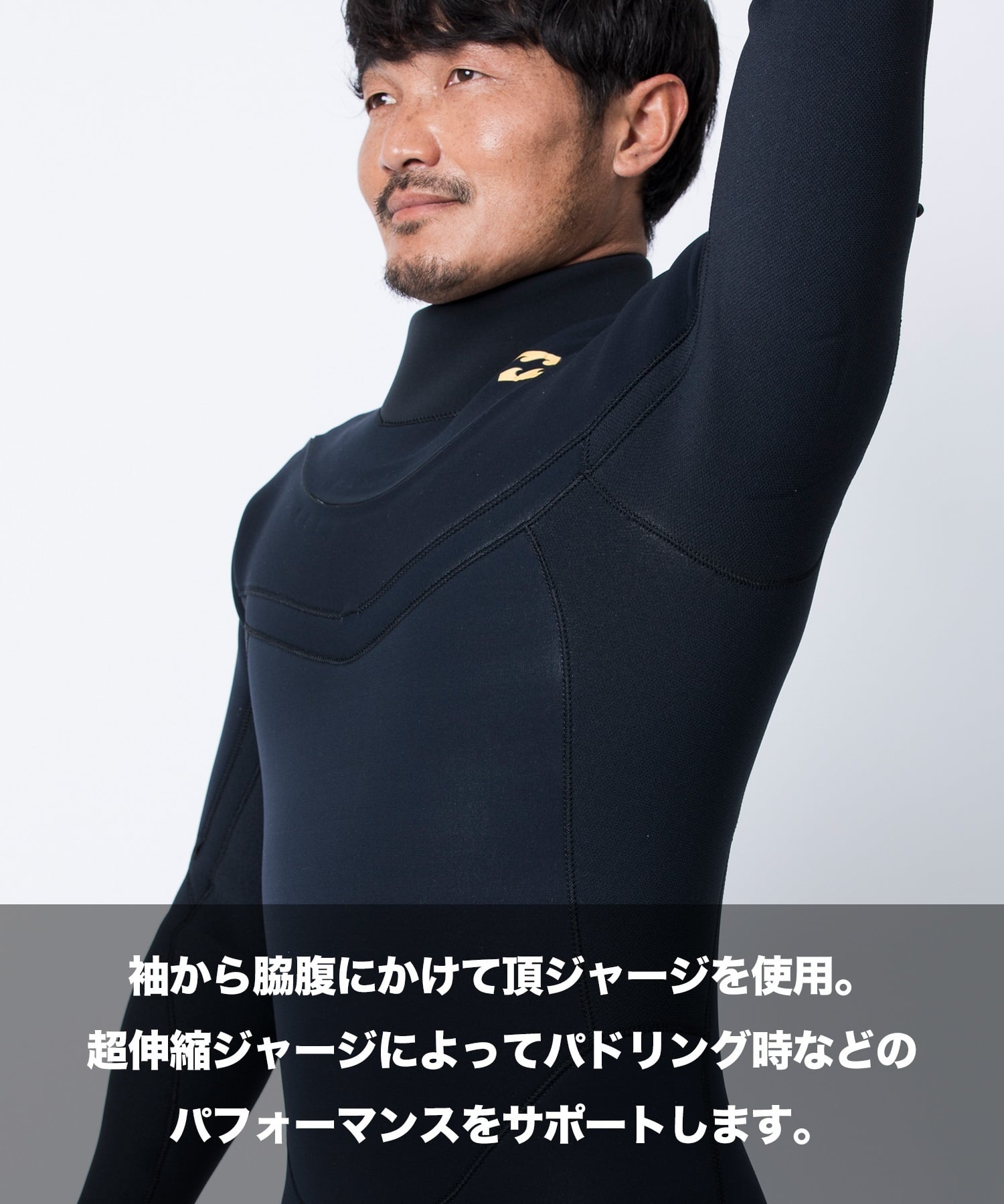 BILLABONG ビラボン ガルウィングジップ ジャージ BF018-014 ウェットスーツ ジャーセミ メンズ(BKG-M)