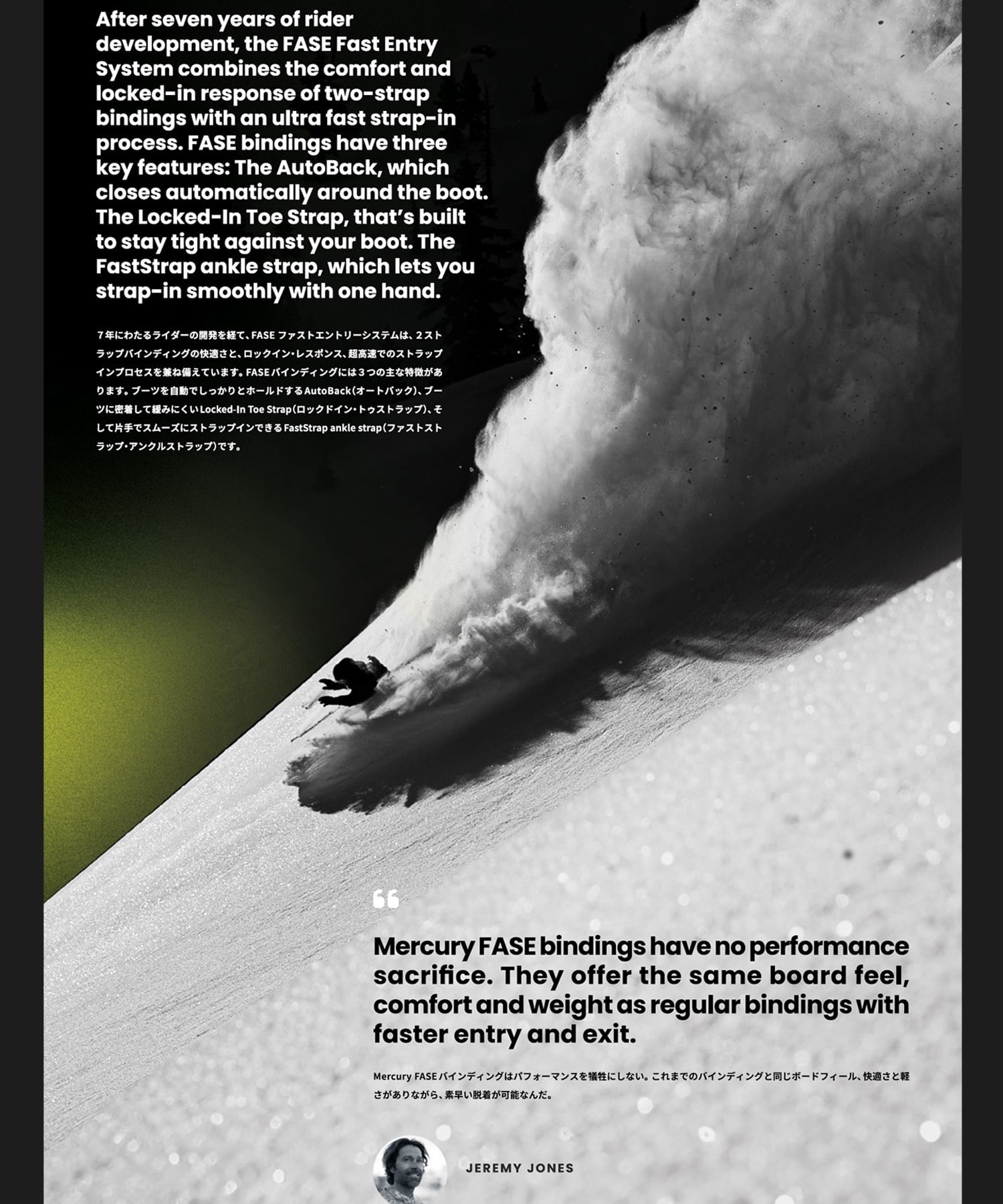 JONES ジョーンズ MERCURY FASE ART スノーボード バインディング ビンディング メンズ ムラサキスポーツ 25-26モデル MM B21 【2526】(MBLUE-M)