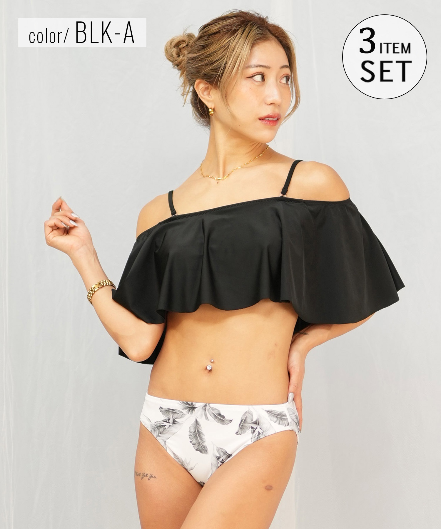 Beach Queen ビーチクイーン 水着 レディース  3点セット ショーツ付き フレア 403510(WHT-9)