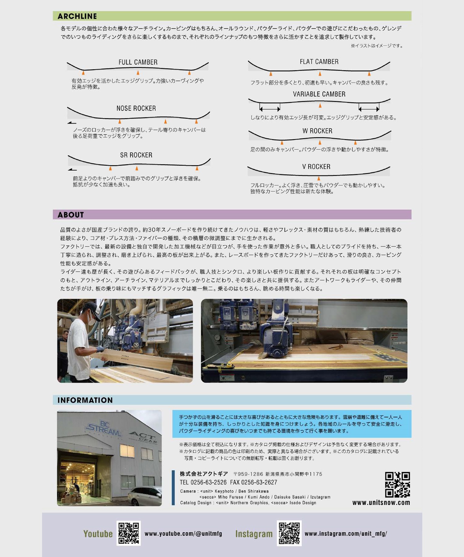 UNIT MFG ユニット ビッグ ボーイ スノーボード 板 キッズ 25-26 MM D18(ONECOLOR-135cm)