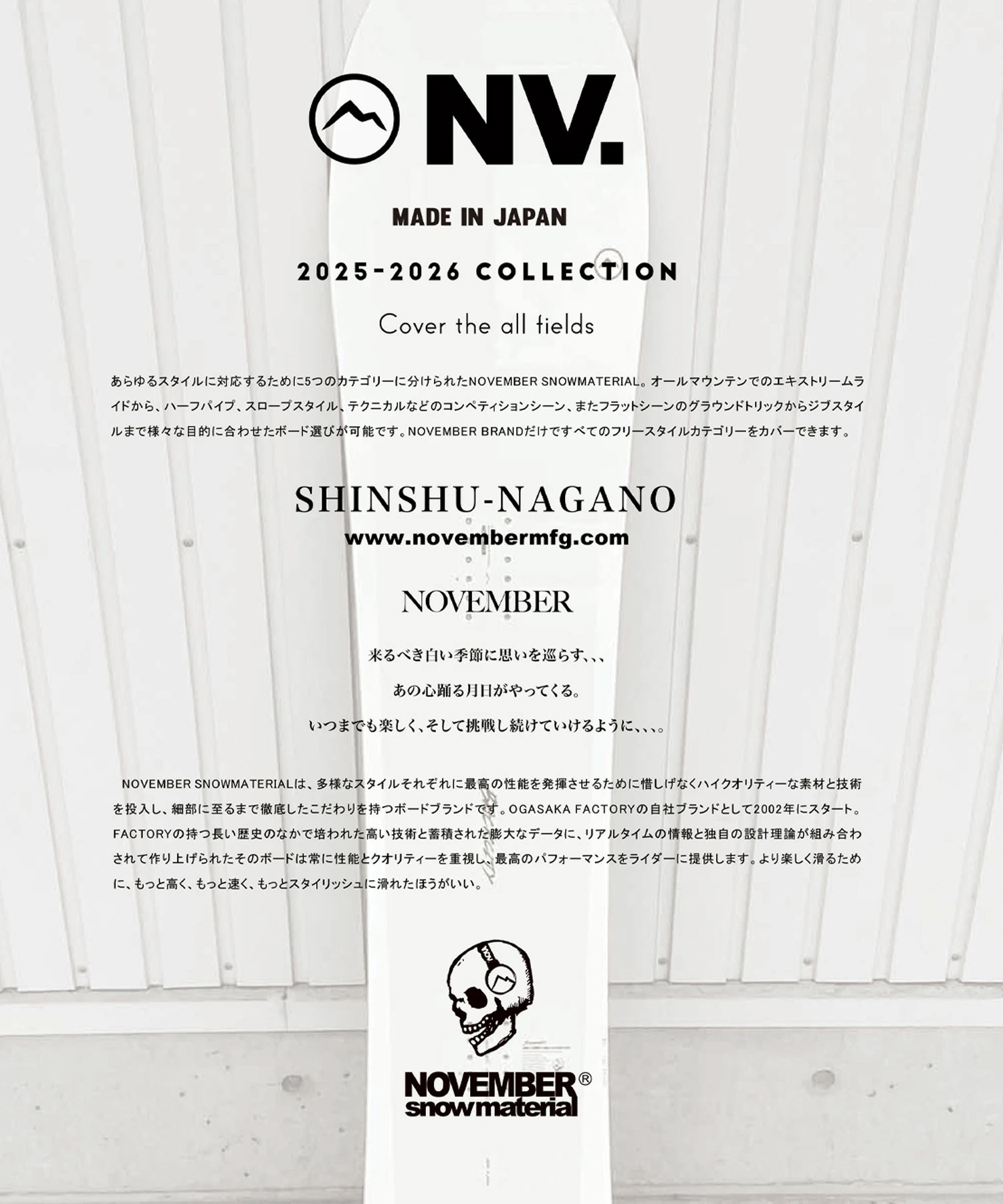 NOVEMBER ノーベンバー KD スノーボード 板 キッズ ユース ムラサキスポーツ 25-26モデル MM G4 【2526】(ONECOLOR-136cm)