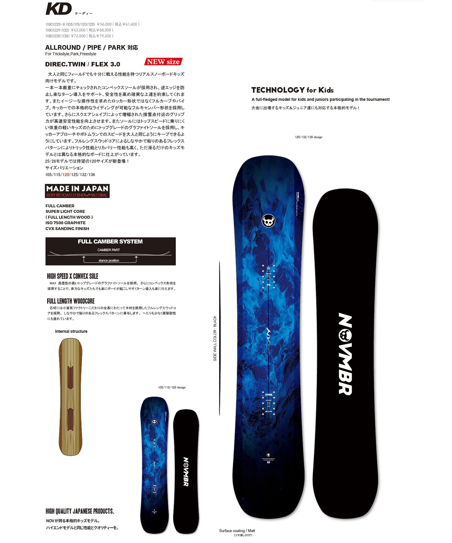 NOVEMBER ノーベンバー KD スノーボード 板 キッズ ムラサキスポーツ 25-26モデル MM G4 【2526】(ONECOLOR-105cm)