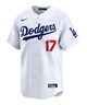 Fanatics ファナティクス NIKE ナイキ ドジャース 大谷翔平 リミテッドユニフォーム ホーム ホワイト LM25LDHOLD9HU4(WHITE-M)