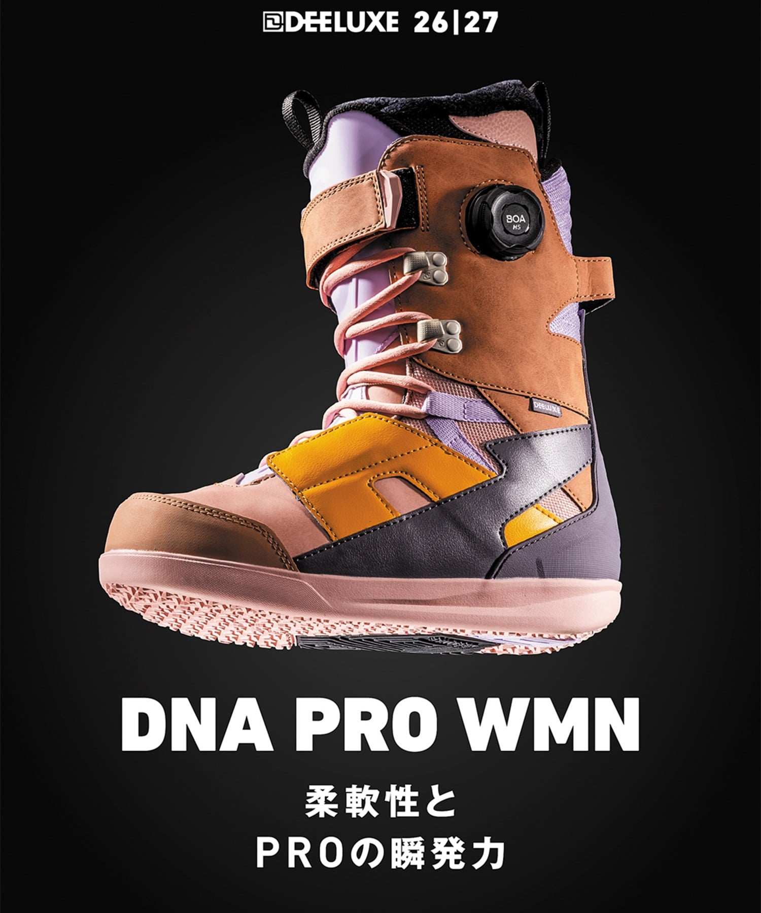 DEELUXE ディーラックス ディーエヌエー プロ D.N.A. PRO WMN ステージ3F スノーボード ブーツ レディース 26-27 早期購入 MM A23(ORCHID-21.0cm)