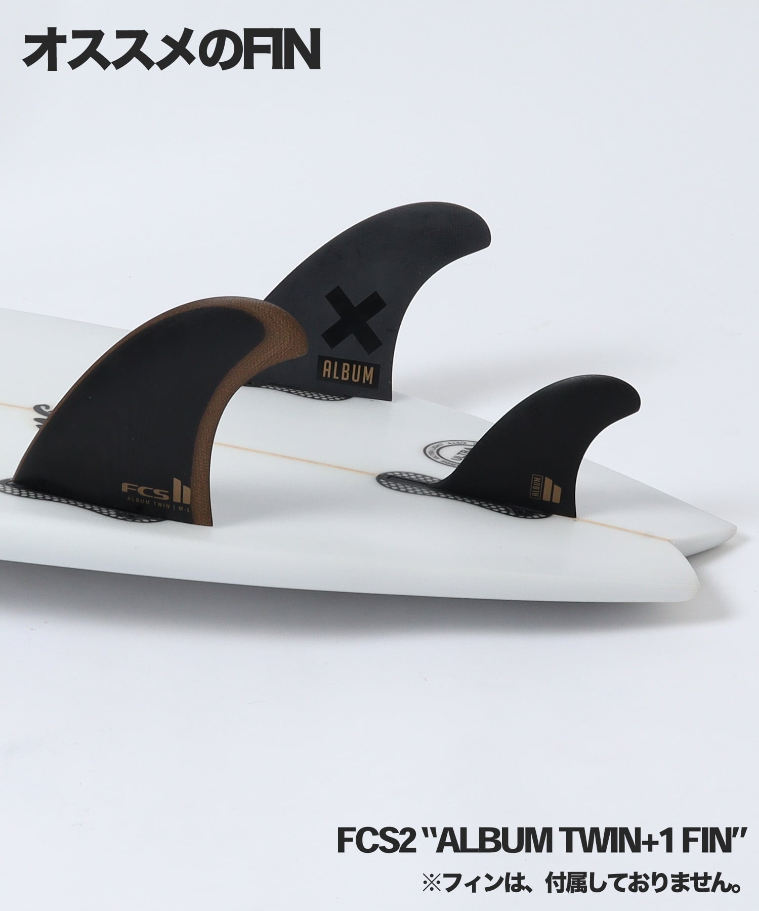 G-SKATE おすすめFIN