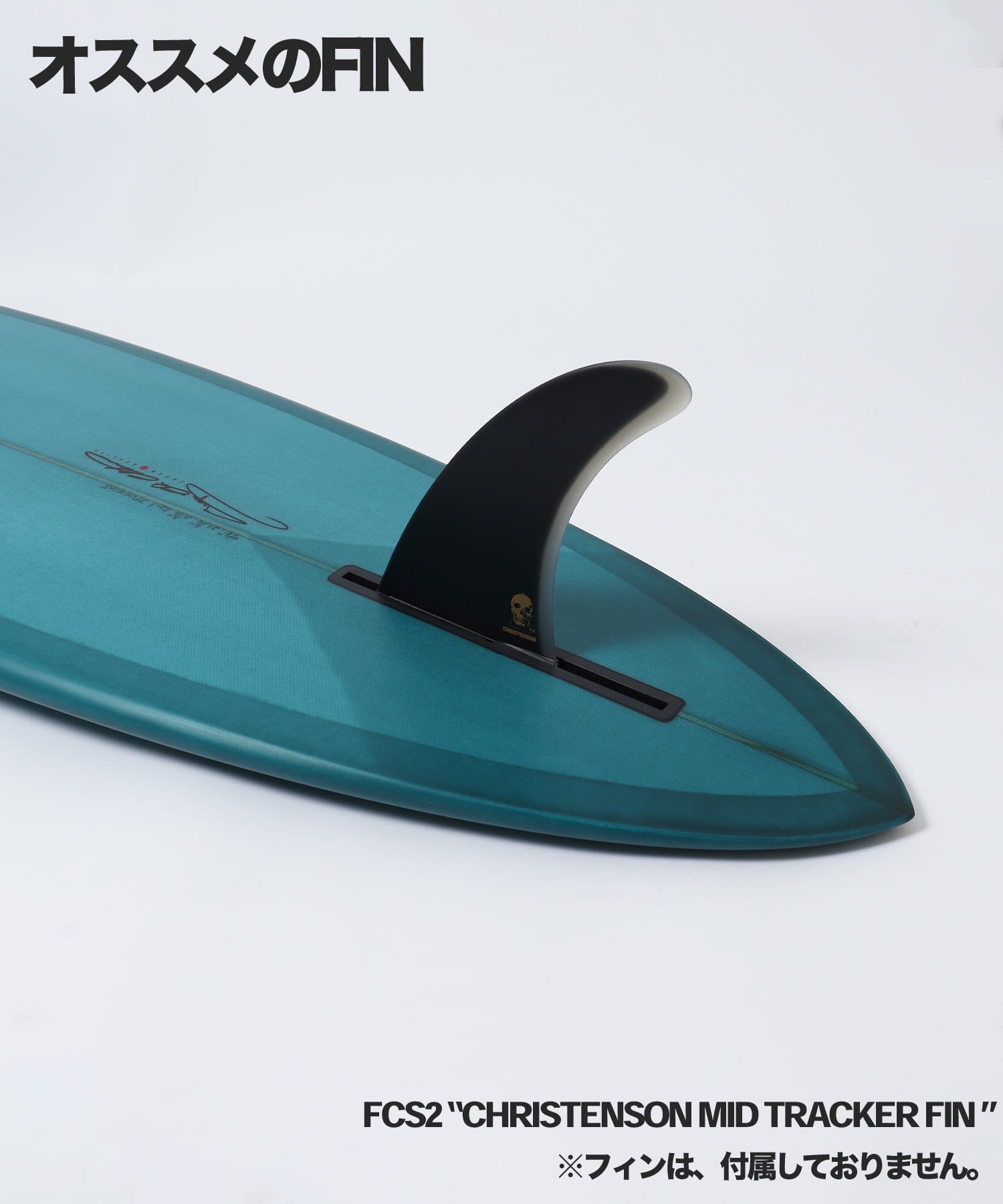 C-BUCKET おすすめFIN