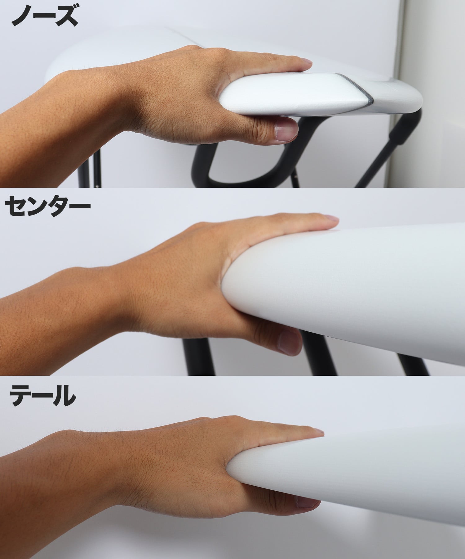 FISH レール形状