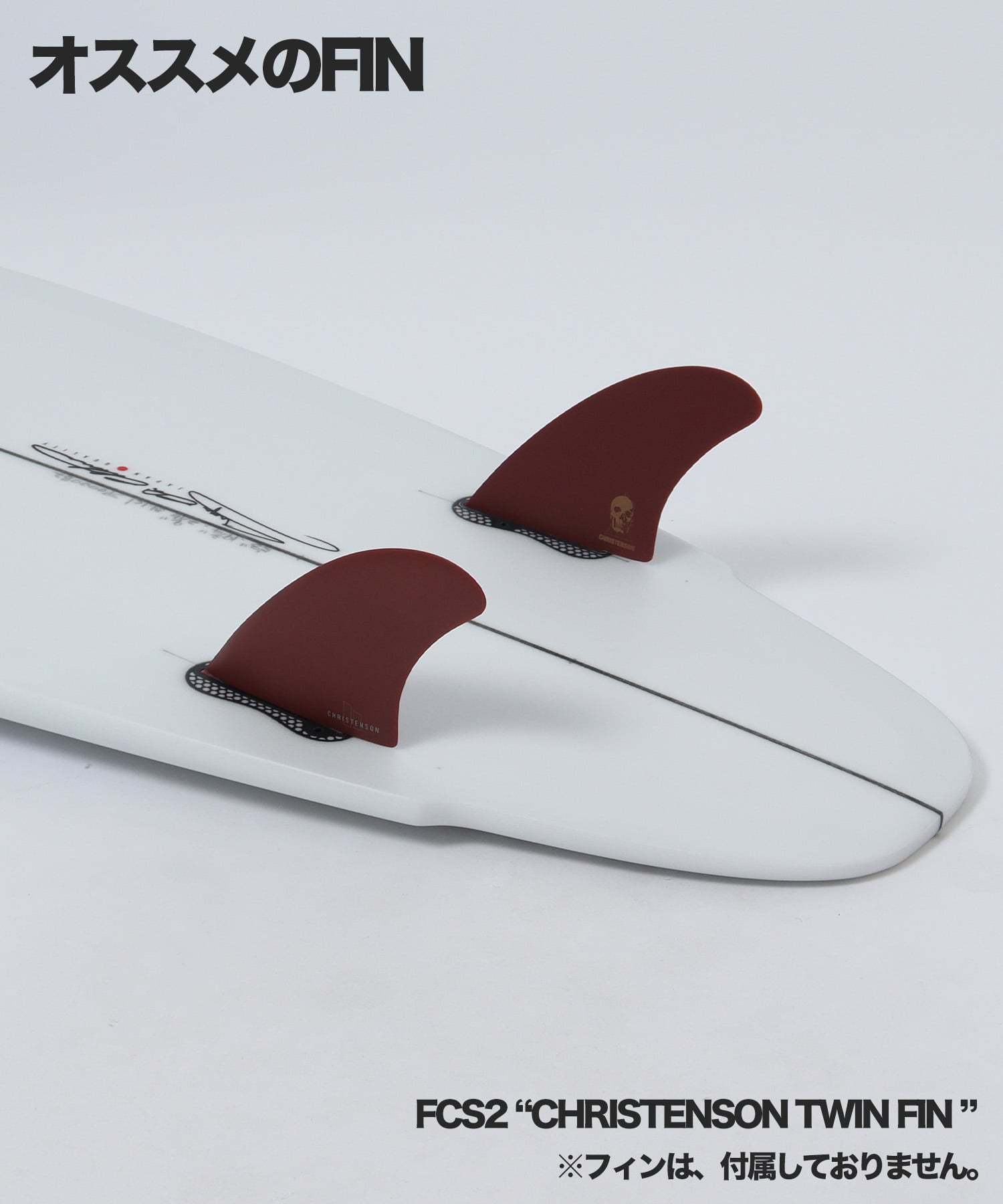 LANESPLITTER おすすめFIN