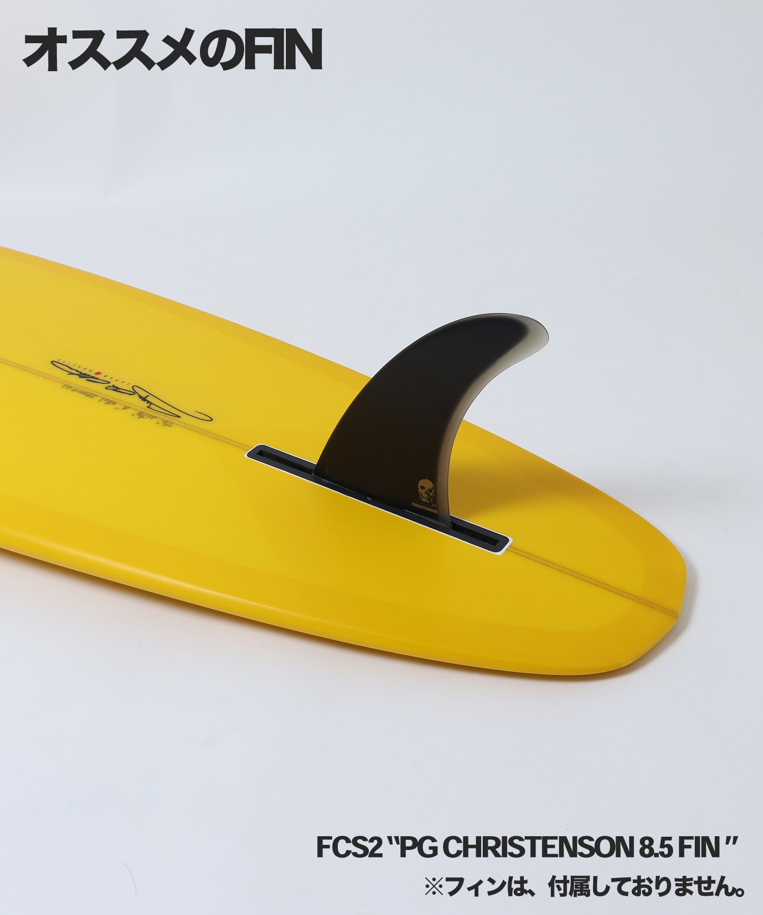 ULTRA TRACKER おすすめFIN