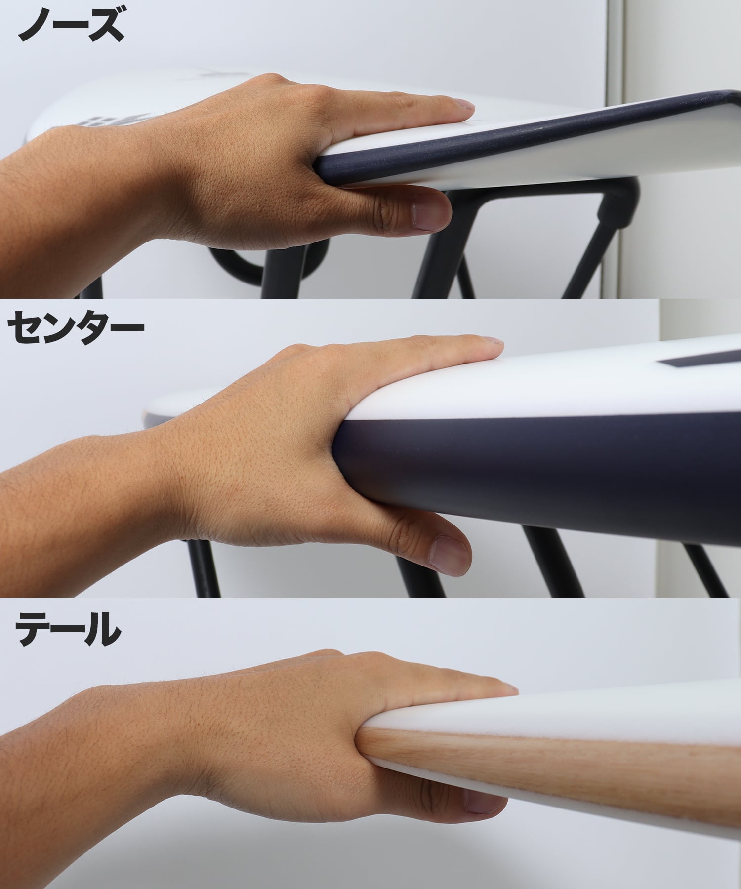 MACHADO CADO レール形状