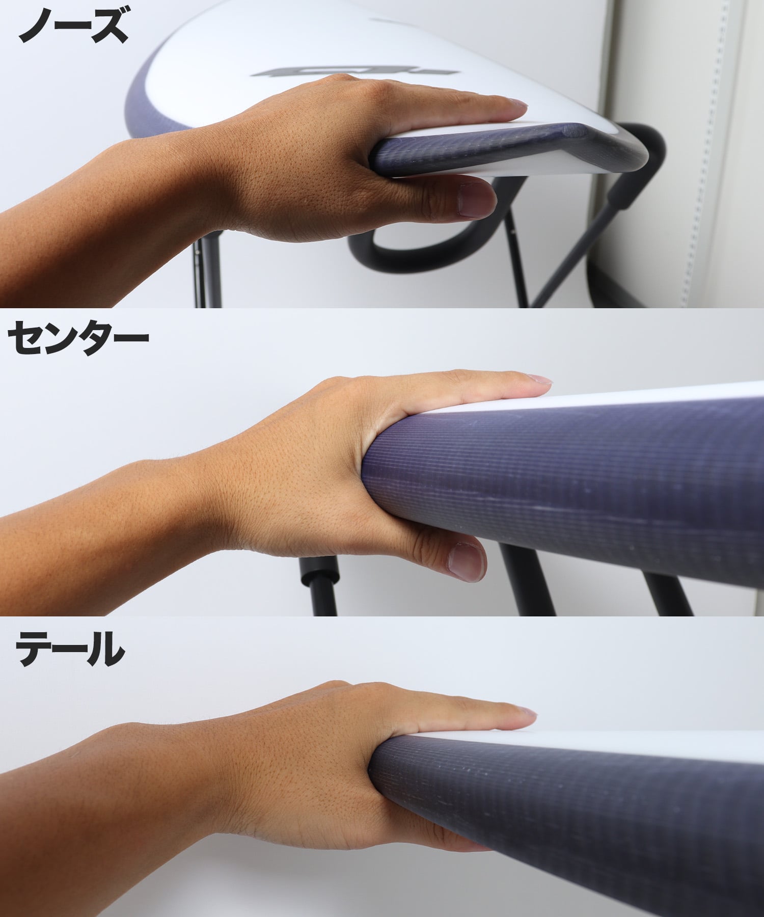 NOVA レール形状