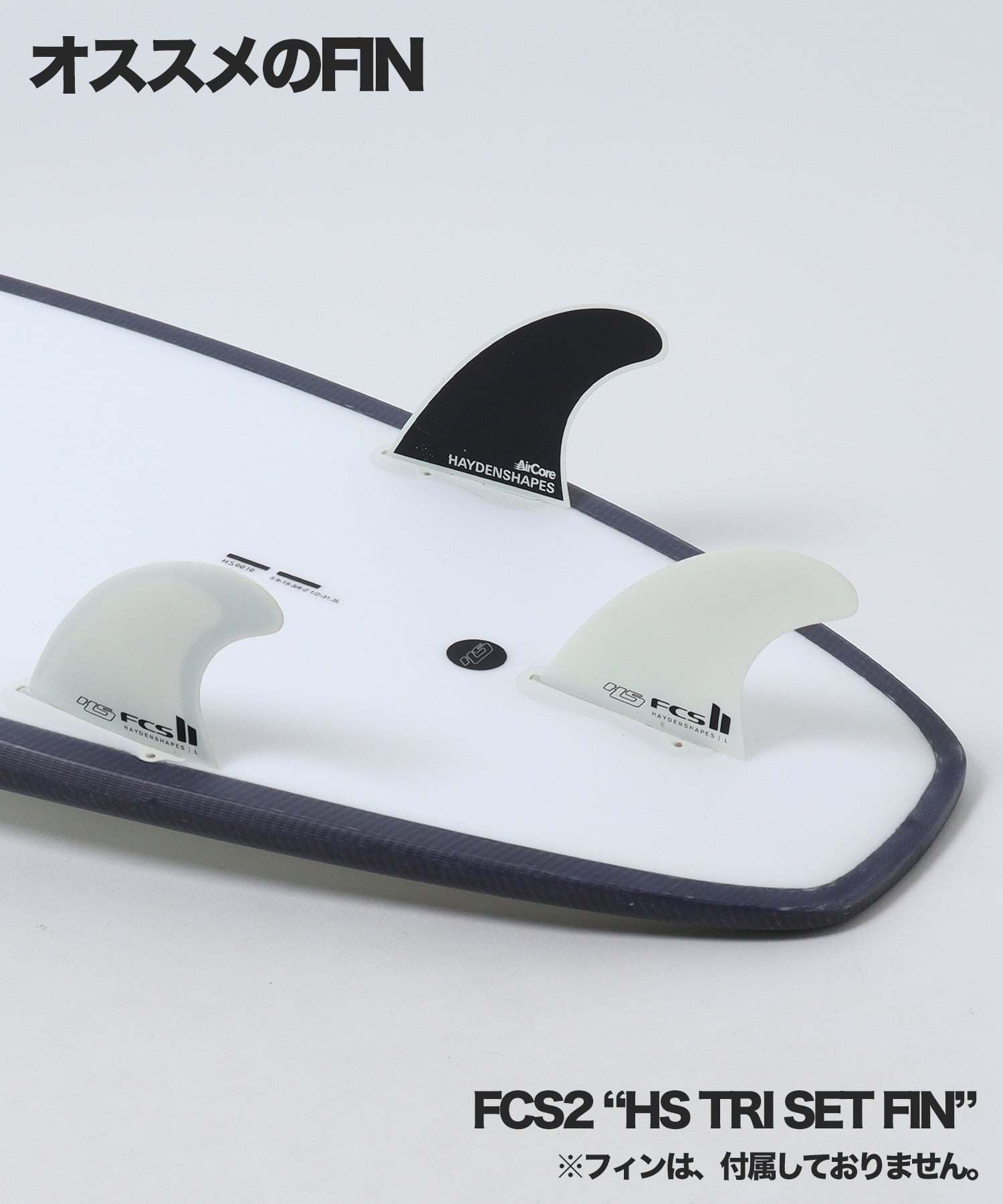 NOVA おすすめFIN