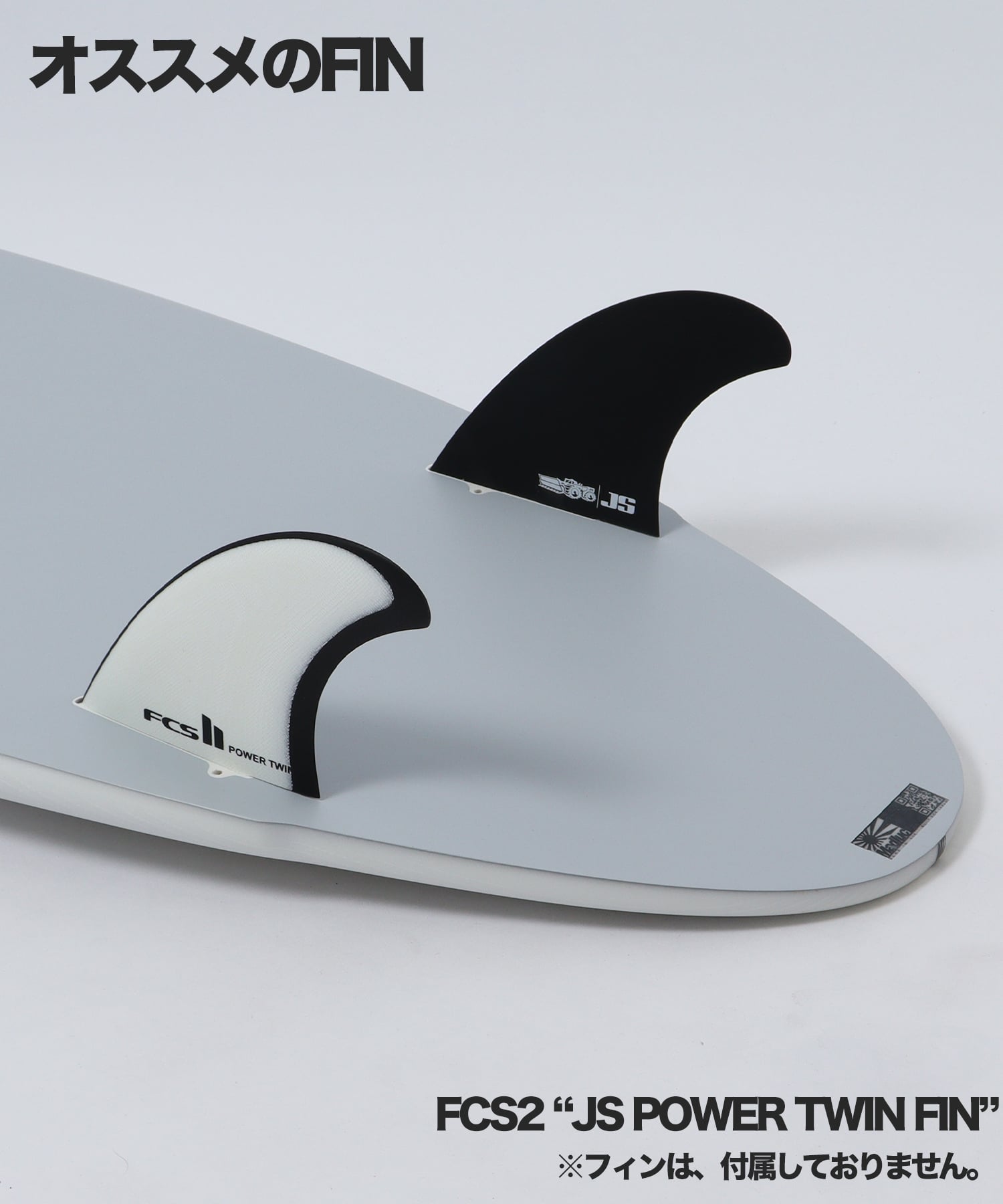 BARON FLYER おすすめFIN