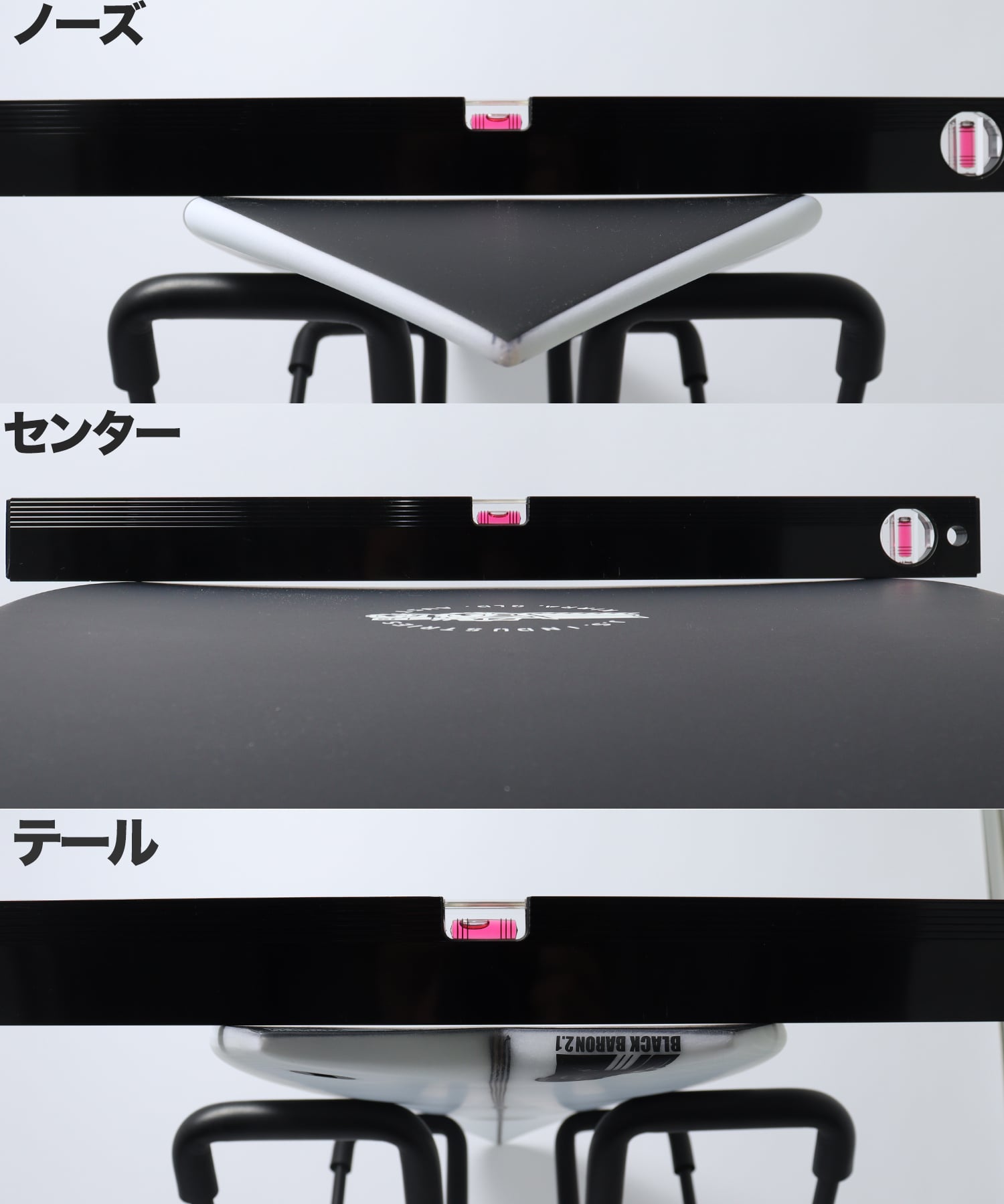 BLACKBARON2.1 コンケーブ