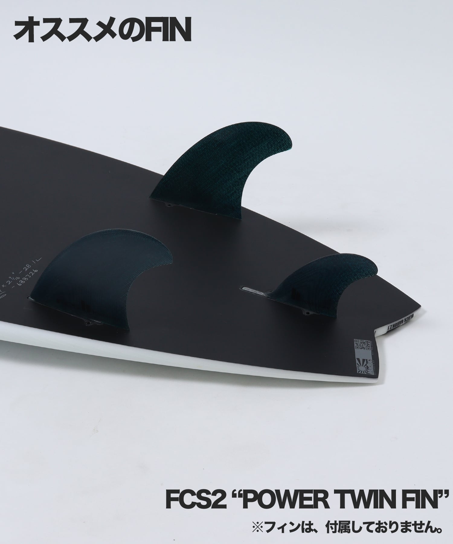 BLACKBARON2.1 おすすめFIN