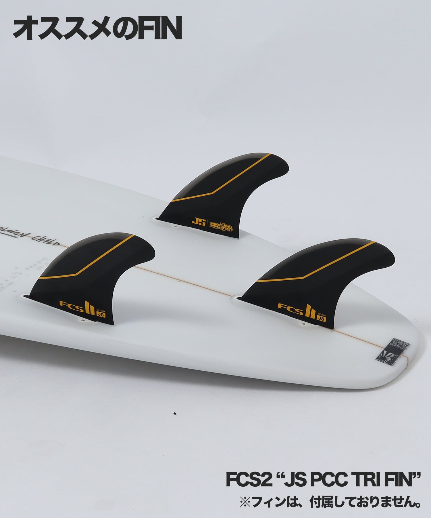 THE GOLDEN CHILD おすすめFIN