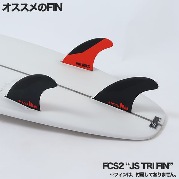 MONSTA 2020 おすすめFIN