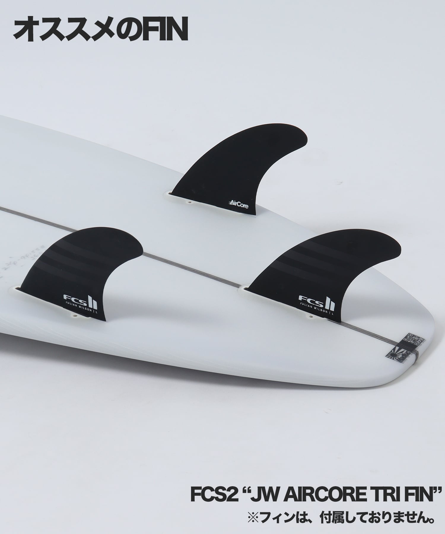 XERO CRUZ おすすめFIN