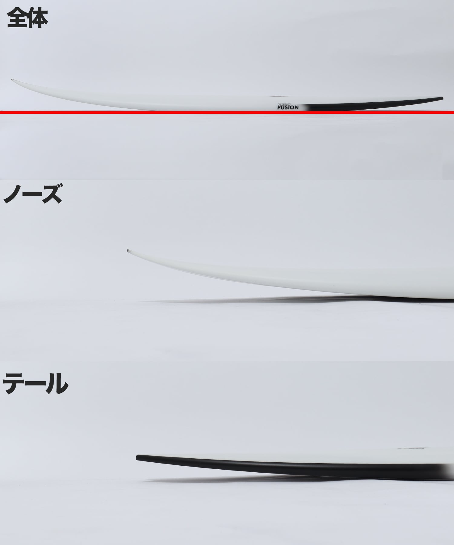 XERO FUSION ロッカー