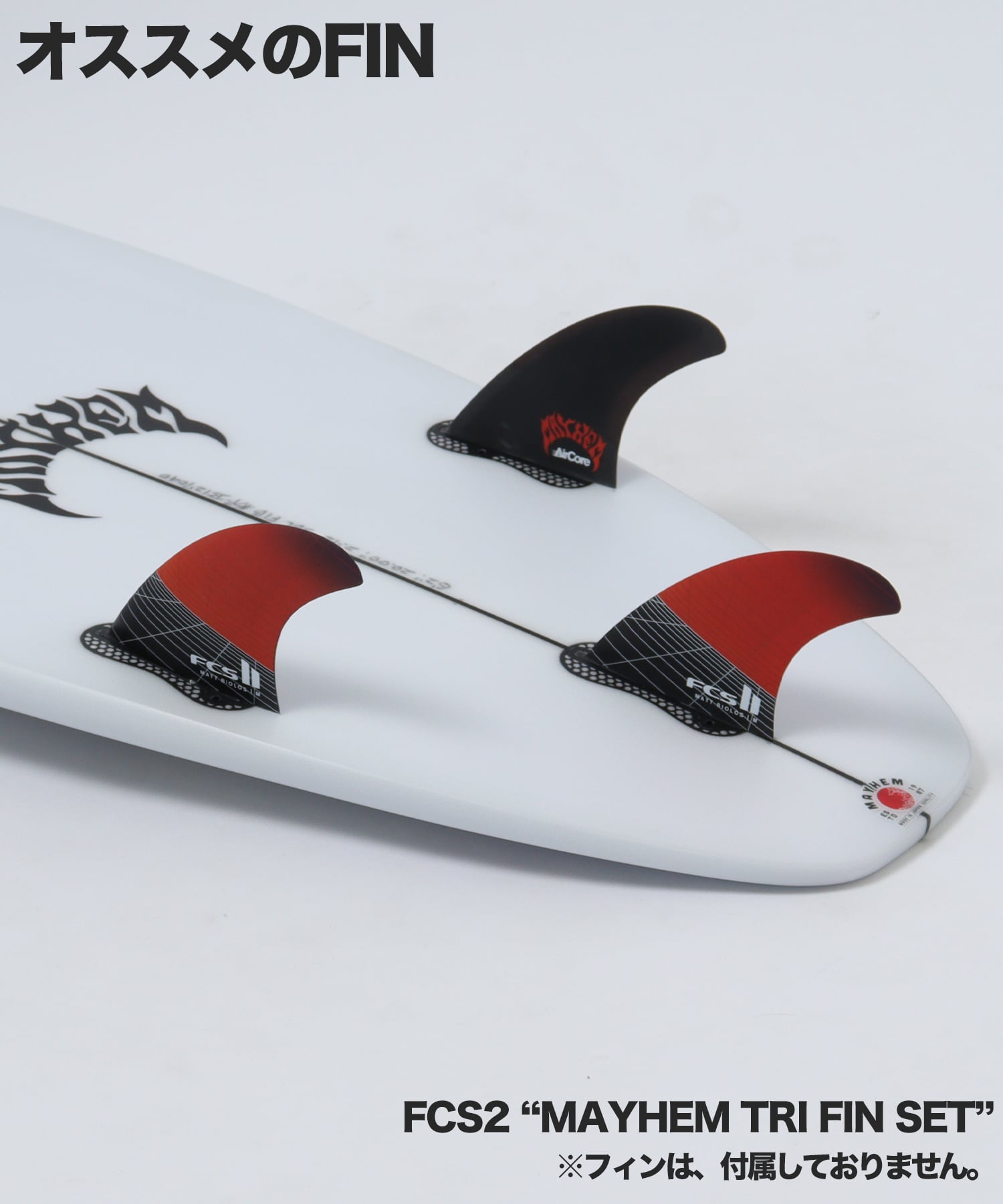 BIG RIG DRIVER おすすめFIN