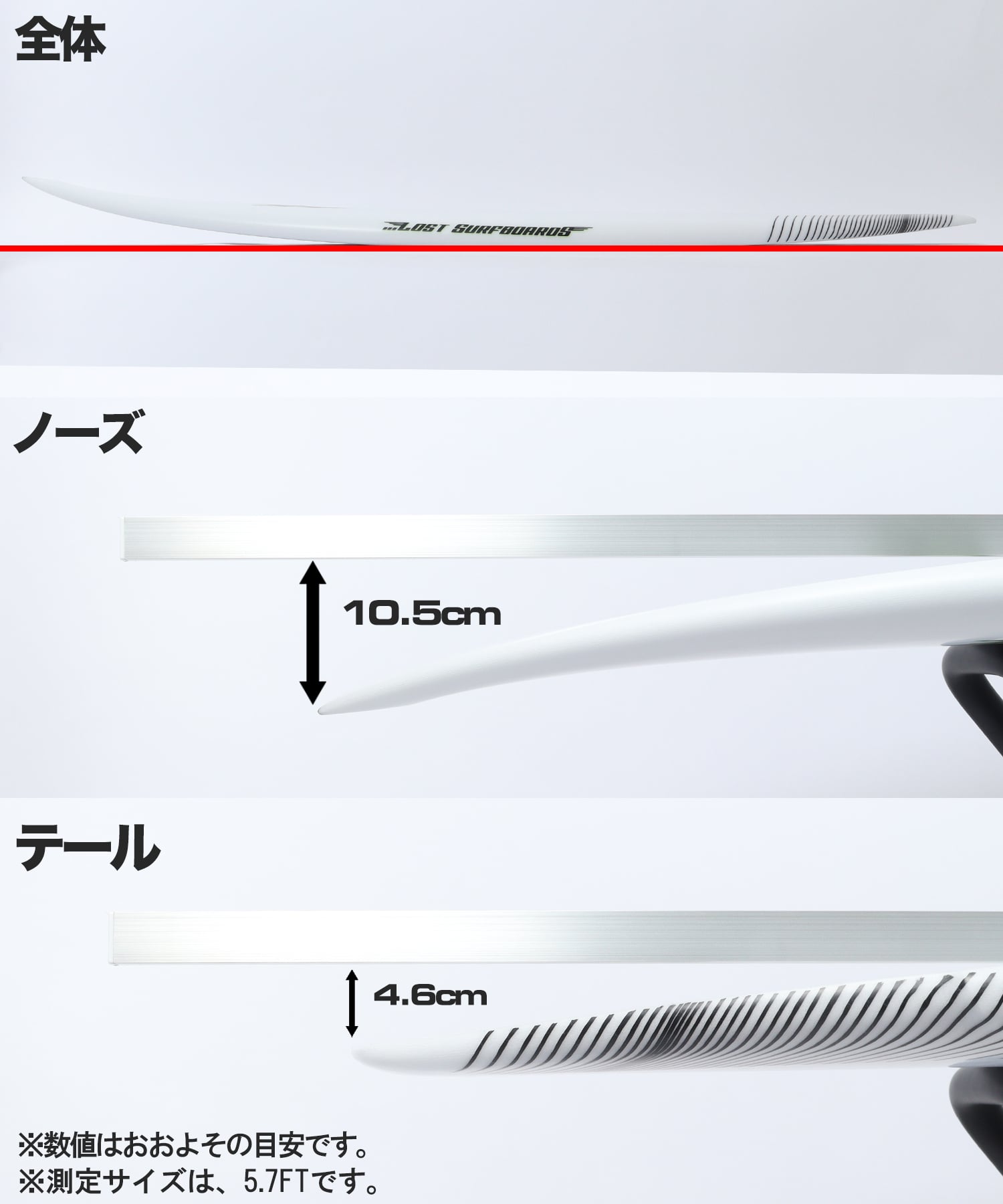 RAD RIPPER ロッカー