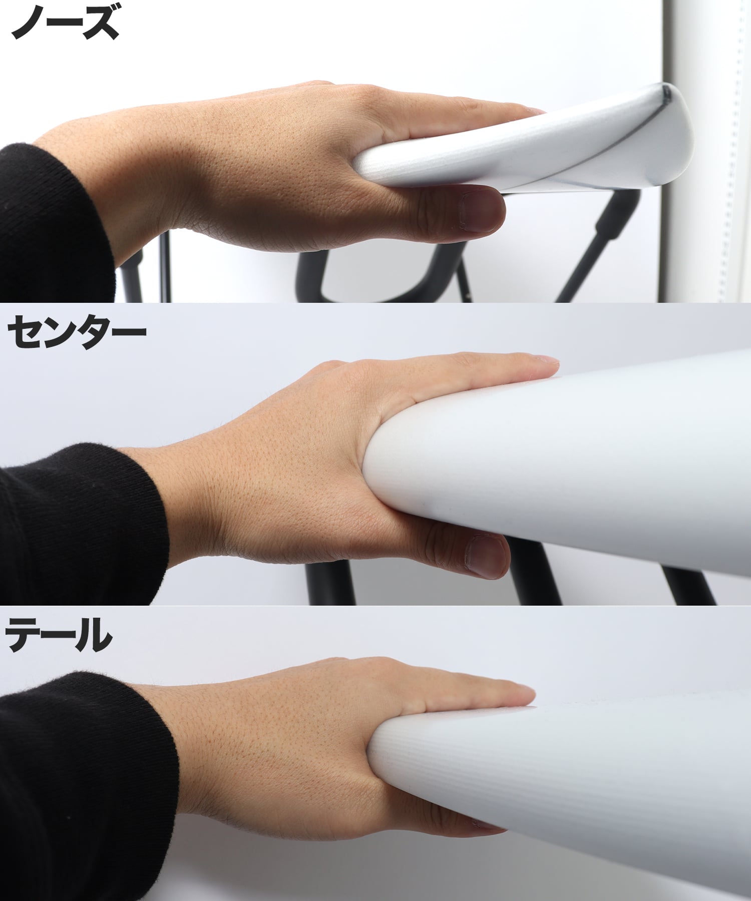 SUB DRIVER 3.0 レール形状