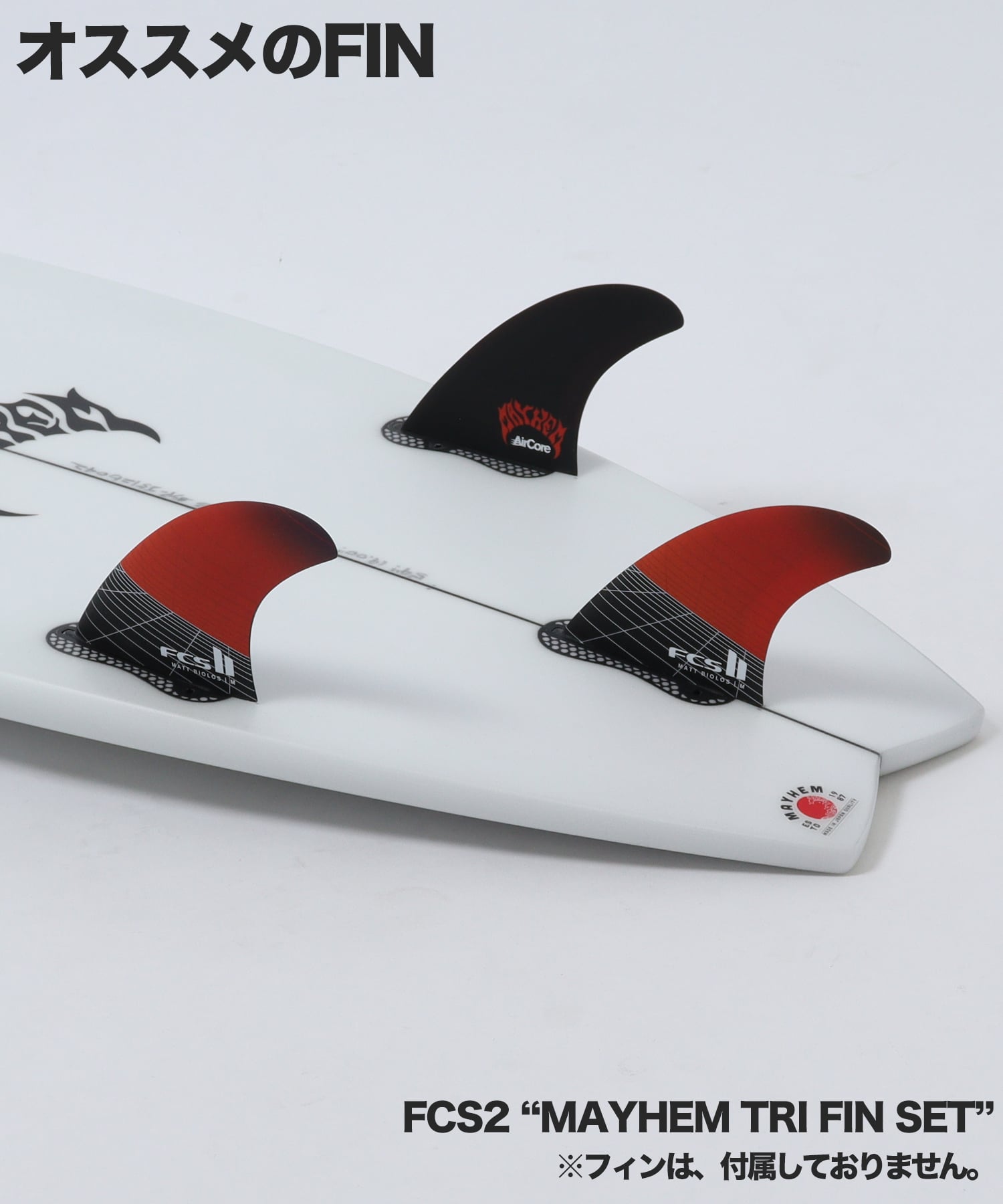 SUB DRIVER 3.0 おすすめFIN