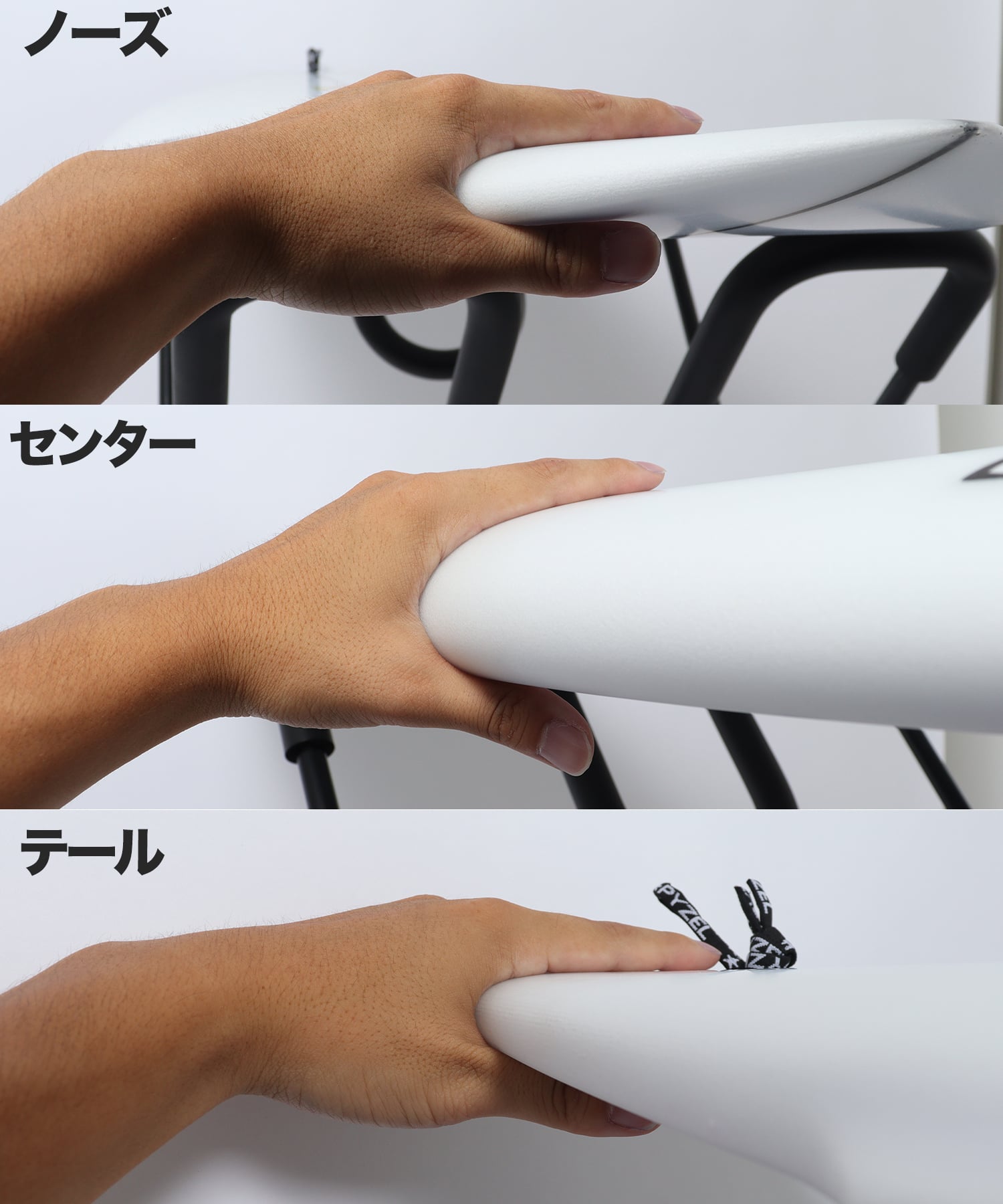 HAPPY TIGER レール形状