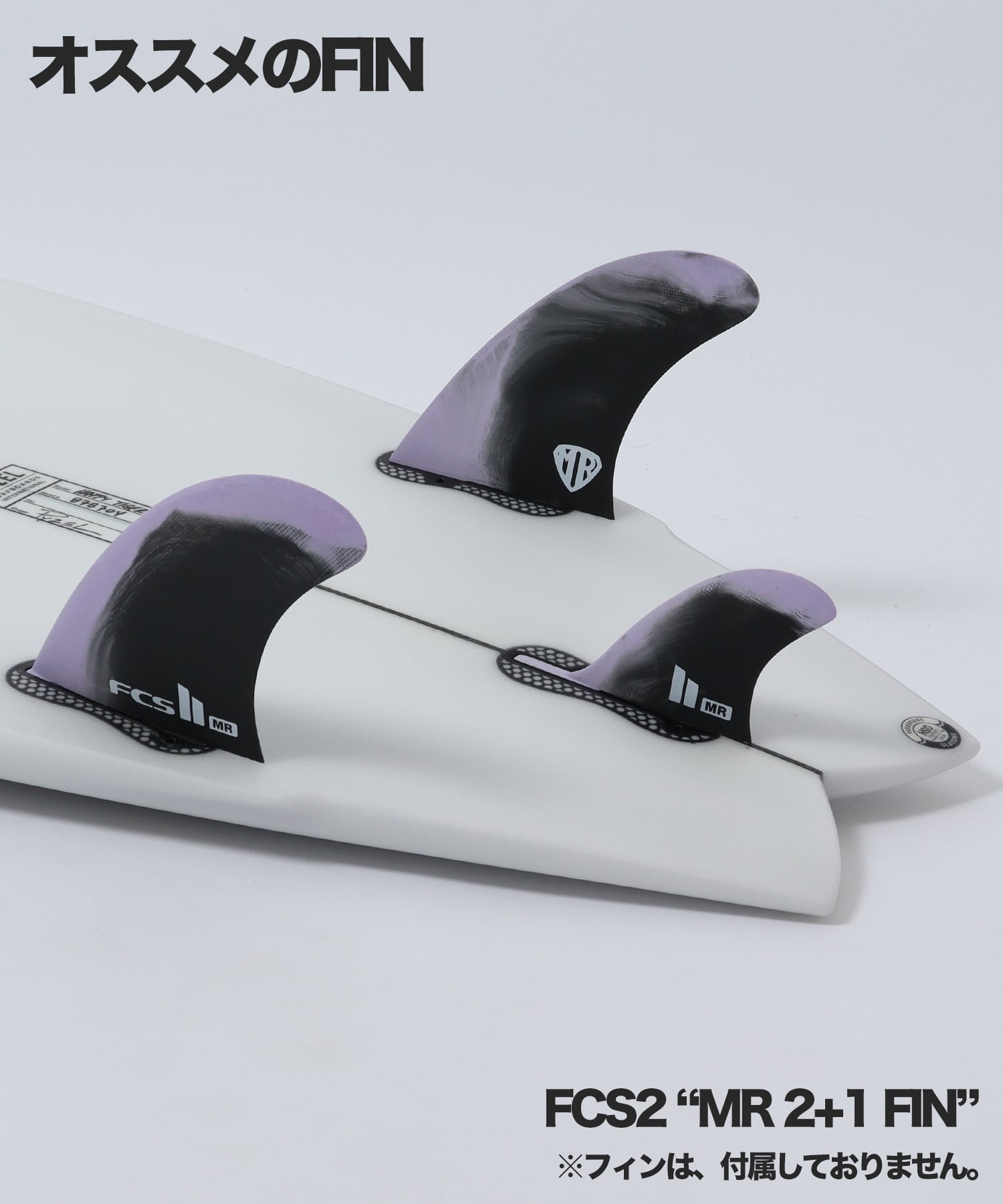 HAPPY TIGER おすすめFIN