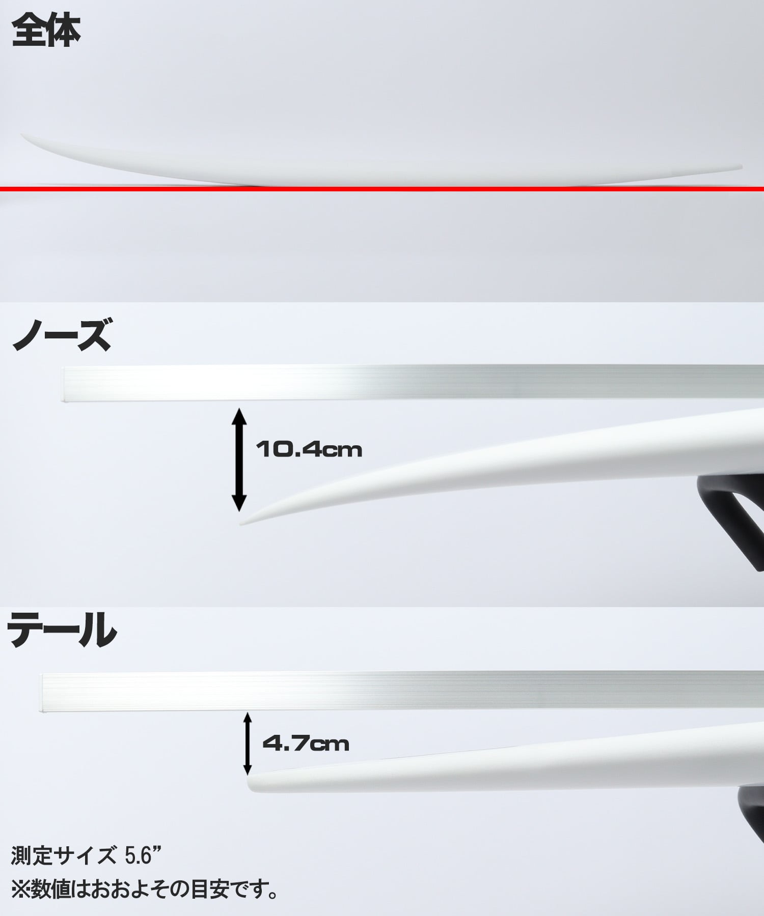 FLYING FLING ロッカー