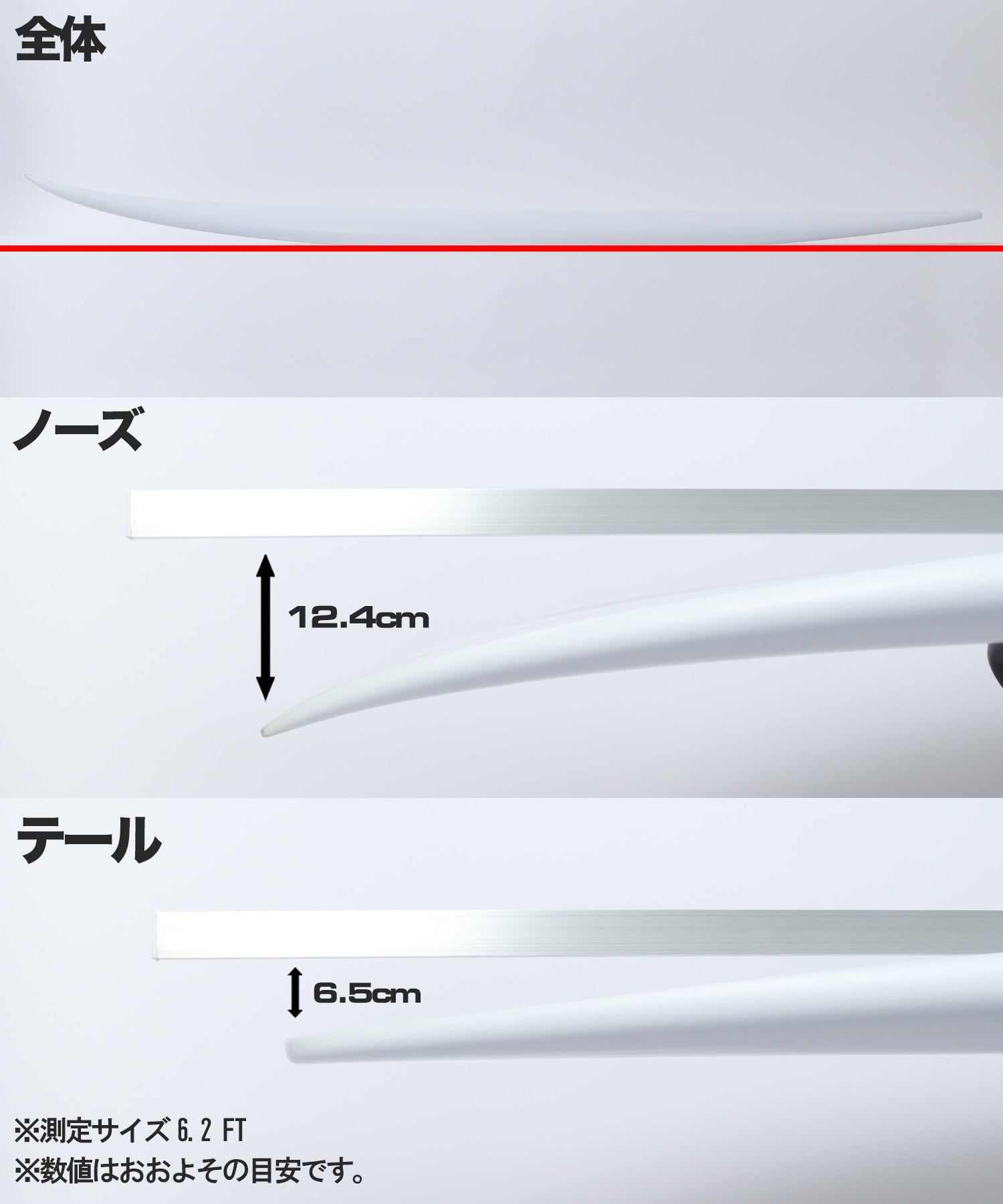 RAISE GLIDE ロッカー