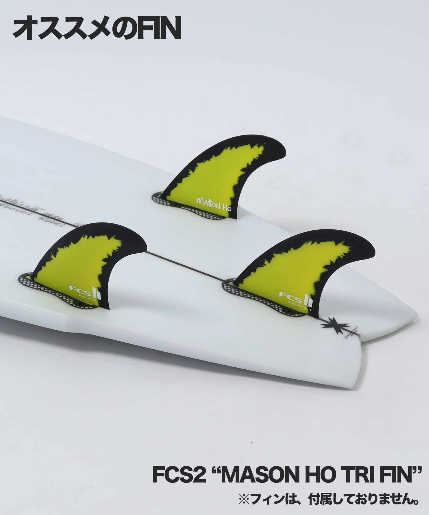 SERIAL MIX おすすめFIN