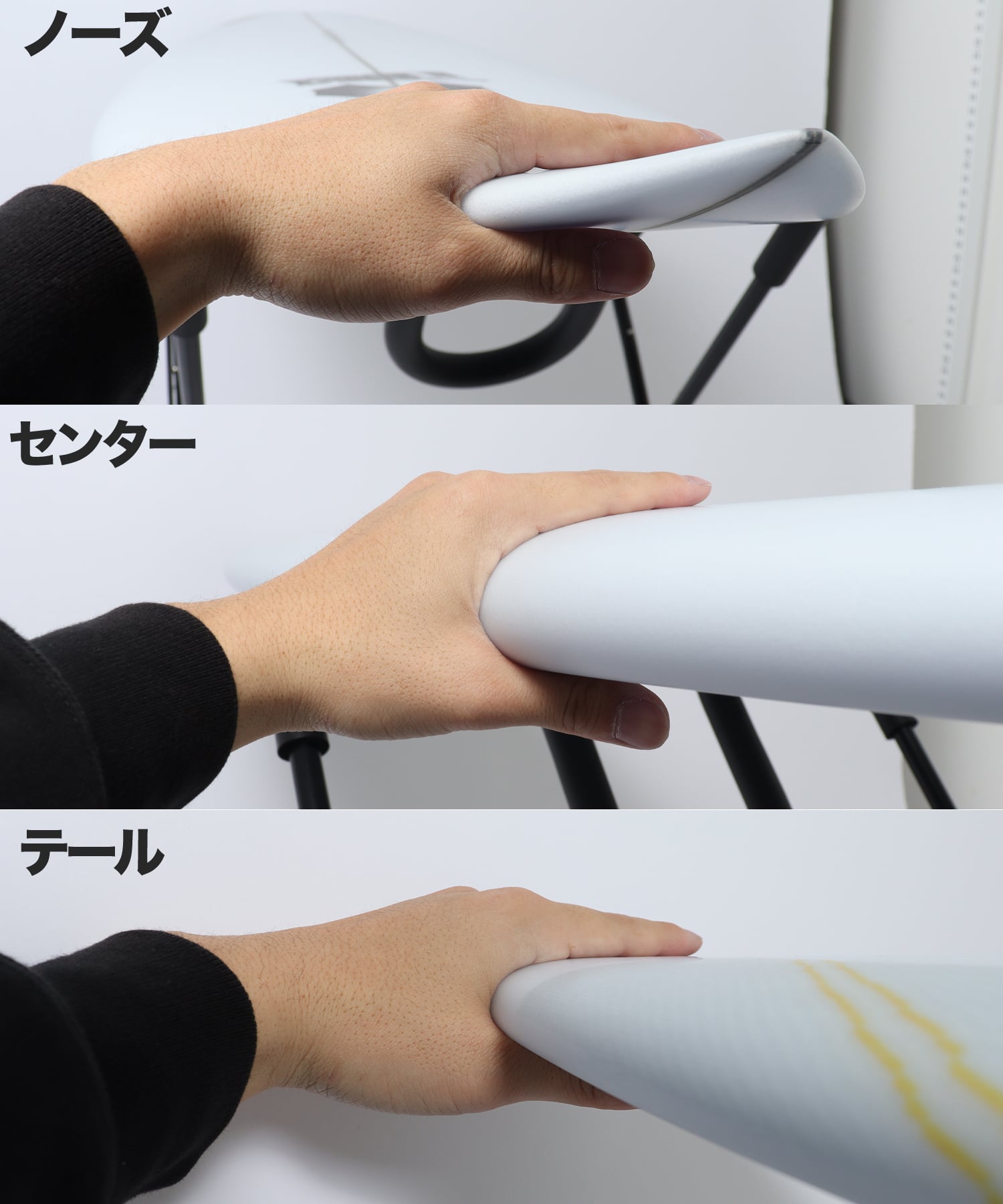 BETTER EVERYDAY レール形状