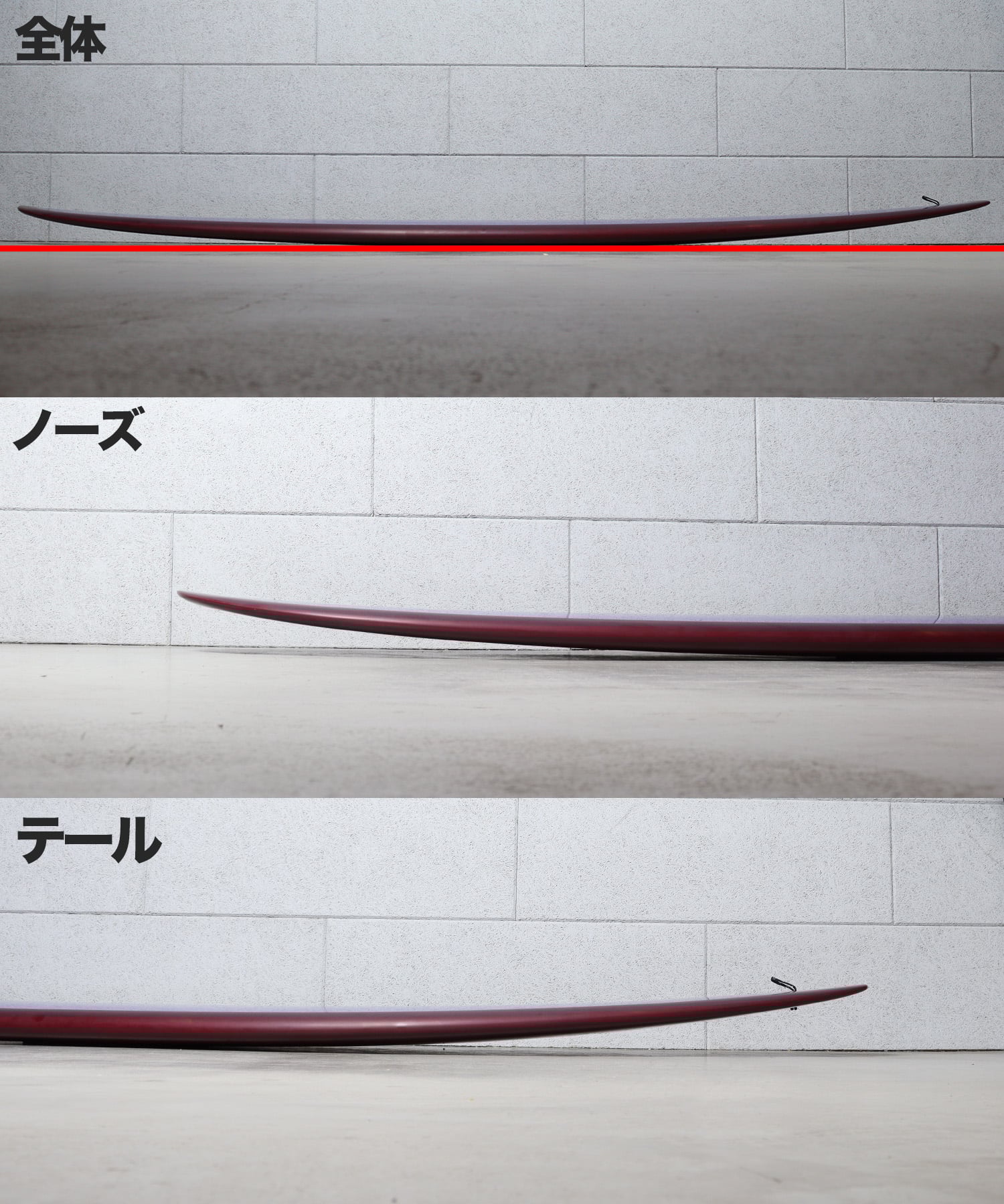 NOSERIDER ロッカー